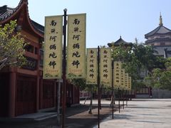 -博鳌禅寺