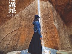 -西侯度遗址