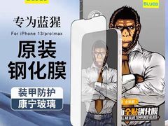 -BLUEO蓝猩先生·正品授权店(凯德Mall店)