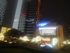-中海环宇荟