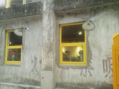 -广州市紫泥堂文化创意园景区