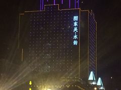 iphone_upload_pic-东吴水韵(吴中店)