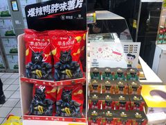 -周黑鸭(北京丰台区方庄物美玉蜓桥店)