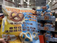 -山姆会员商店(西溪店)