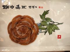 -全聚德(前门店)