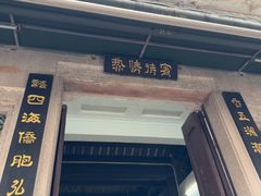 -飘香小食店(国平路店)