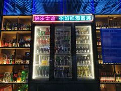 门面-庆峰龙虾烧烤(合肥一店)