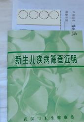 -玛丽亚妇产医院