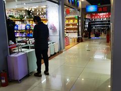 -鑫隆生活广场(阳光好东东店)