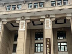 -国家自然博物馆