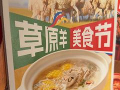 -西贝(华发商都店)