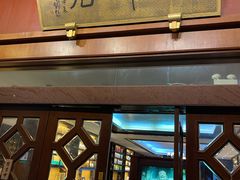 -湖畔居茶楼(湖滨店)