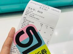 -gleeglee乐溢亦茶(合生汇店)
