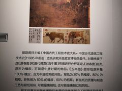 -中国宣纸文化园