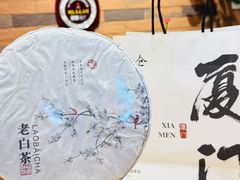 -茶仓茶叶茶馆(曾厝垵店)