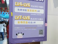 -一只酸奶牛(八一路店)