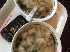 -汪一挑馄饨(老街店)