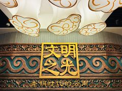 -云南省博物馆