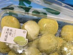-泸溪河桃酥(海陵万象城店)