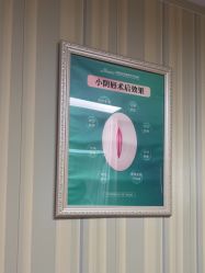 -安徽合肥韩美整形外科医院