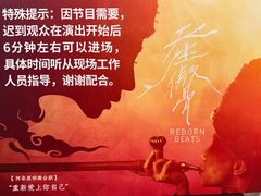 -保利剧院(保利大厦店)
