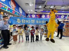-TOYSRUS玩具反斗城(凯德广场云尚店)