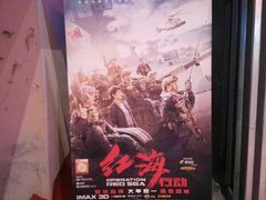 -橙天嘉禾影城(苏州印象城店)