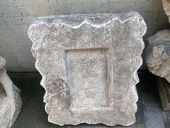 -王家大院