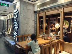 -云海肴·汽锅鸡·云南菜(美罗城店)