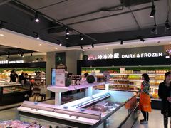 -盒马鲜生(莱蒙都会店)