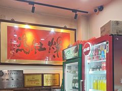-爆肚冯(廊房二条店)