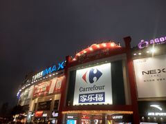 -宝龙广场(福州台江店)