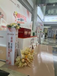 -西安壹加壹医疗美容·西北抗衰旗舰店