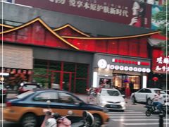 -小徽舟臭鳜鱼(雅清街店)
