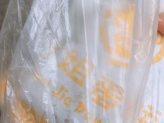 -卞姐蛋饼(陕西南路店)