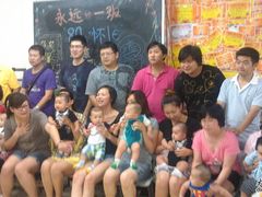 -做了不起的80后