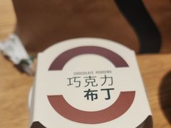 -星巴克(北京新东安)