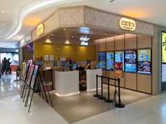 门面-大家乐(广州宝岗店)