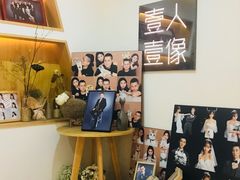 -壹人壹像工作室(购物公园店)
