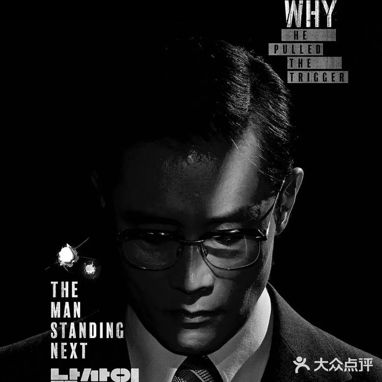 《南山的部长们》