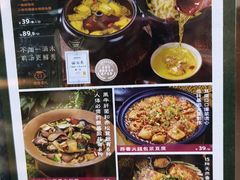 -云海肴汽锅鸡·云南小炒(天津国金汇店)