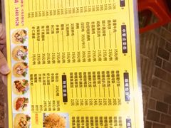 -家利美食店