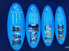 -青春足迹·概念店·小憩足疗SPA