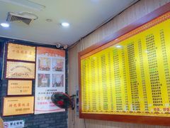 -孙家面馆(淮海第一城店)