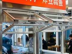 -立文冬·鲜活面(杭州太合商业中心店)