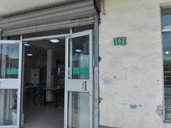 门面-上海为民商行清真饭店(南大路店)