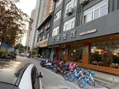 -风云面馆(珠海路店)