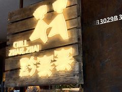 -万达广场(南昌红谷滩店)
