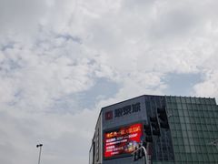 -钦瓦台时尚自助餐厅(银泰城店)