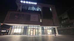 -今生有约婚纱摄影店(景德路店)